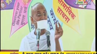 Watch Praveen Rishi Ji Maharaj | Pravachan | Karma | Morning | Ep - 36 Video