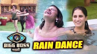 Watch RAIN DANCE In Swimming Pool | Bigg Boss Marathi | Weekend Cha Daav | Ep. 55 Video