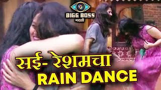 Watch Sai And Resham RAIN DANCE, New Friendship Begins | Bigg Boss Marathi Video