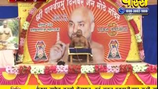 Watch Muni Pratik Sagar Ji Maharaj | Pravachan | Ep - 256 Video