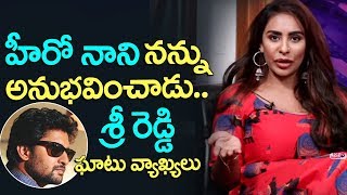 Watch Sri Reddy Once Again Targets Hero Nani | Tollywood Latest News | Top Telugu TV Video