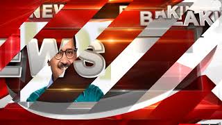 Watch Arvind Kejriwal calls party meet on statehood issue Video