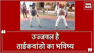 Watch National Taekwondo championship à¤¶à¥à¤°à¥‚, 12 à¤°à¤¾à¤œà¥à¤¯à¥‹à¤‚ à¤•à¥‡ players à¤²à¥‡ à¤°à¤¹à¥‡ à¤¹à¤¿à¤¸à¥à¤¸à¤¾ Video