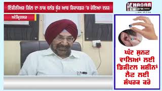 Watch à¨¬à¨¹à¨¾à¨¦à¨°à©€ à¨•à¨°à¨•à©‡ à¨¸à¨¿à¨– à¨¦à¨¾ à¨¨à¨¾à¨® World Book Of Records à¨µà¨¿à©±à¨š à¨¹à©‹à¨‡à¨† à¨¦à¨°à©› Video