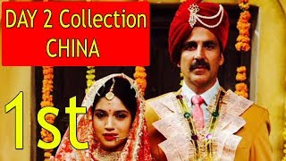Watch Toilet Ek Prem Katha Collection Day 2 In CHINA Video