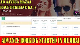 Watch RACE 3 Advance Booking Started In MUMBAI In Ulhasnagar And Kalyan Video
