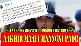 Watch Priyanka Ne Quantico Ke Episode Ke Liye Maangi Maafi Video