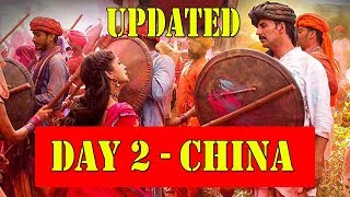 Watch Toilet Ek Prem Katha Collection Day 2 Updated Video