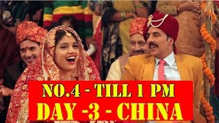 Watch Toilet Ek Prem Katha Collection Day 3 In CHINA Till 1 Pm Video