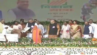 Watch Shri Amit Shah addresses Vikas Yatra Rally in Surguja, Chhattisgarh Video
