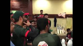 Watch Tamim posts video of Bangladesh men celebrating eves win Video
