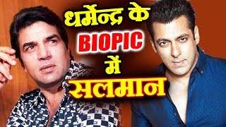Watch Race 3: Bobby Deol Wants Salman Khan To Play THIS Role In Dharmendra's BIOPIC Video