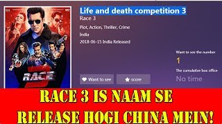Watch RACE 3 Gets New Name In CHINA As LIFE AND DEATH COMPETITION 3 I Might Release In 2019 Video