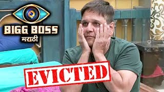 Watch Tyagraj Khadilkar EVICTED From Bigg Boss Marathi | Confirmed Video
