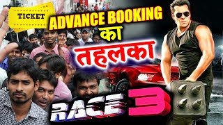 Watch RACE 3 Advance Booking CREATES THUNDER In INDIA | HOUSEFULL | Salman Khan Video