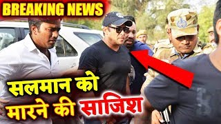 Watch Mastermind Behind Salman Khan's Murder Plan Arrested Video