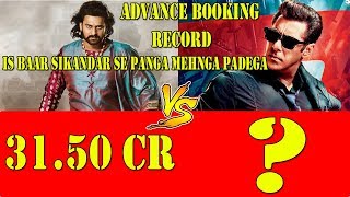 Watch Will RACE 3 Beat Baahubali 2 Advance Booking Record? HINDI VERSION Video