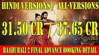 Watch Baahubali 2 Final Advance Booking Detail In HINDI Version And All Other Versions Video