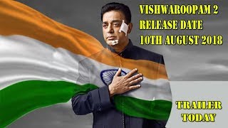 Watch Vishwaroopam 2 Movie Will Release On August 10 2018 I Trailer Releasing Today By Aamir Junior NTR Video