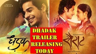Watch Dhadak Trailer Releasing Today I Jhanvi Kapoor I Ishaan Khattar Video