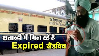 Watch à¤¶à¤¤à¤¾à¤¬à¥à¤¦à¥€ à¤®à¥‡à¤‚ Sandwich à¤–à¤¾à¤¨à¥‡ à¤¸à¥‡ à¤ªà¤¹à¤²à¥‡ à¤¦à¥‡à¤–à¥‡à¤‚ à¤¯à¥‡ Video Video