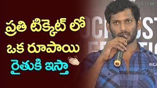 Watch Hero Vishal about Abhimanyudu Success in Telugu | Abhimanyudu Success Meet | Vishal to help farmers Video