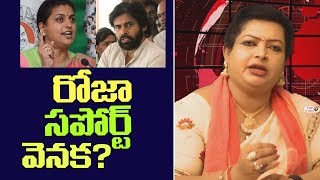 Watch Devi Grandham about MLA ROJA Supports Pawan Kalyan Janasena | YSRCP | TDP Party | Top Telugu TV Video