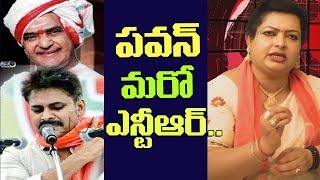 Watch Pawan Kalyan is another NTR Says Devi Grandham | Janasena | TDP Party | Top Telugu TV Video