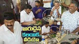 Watch Talasani Srinivas Yadav and Chevireddy Bhaskar Reddy Launches Viyyalavari Vindhu Restaurant Video