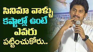 Watch Hero Nani Emotional Speech at Manam Saitham Press Meet | Kadambari Kiran | Top Telugu TV Video