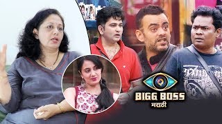 Watch Sai Lokur's Mother Reaction On Sushant, Aastad And Nandkishor | Bigg Boss Marathi Video