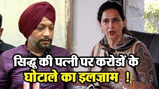 Watch Mandeep Manna à¤¨à¥‡ à¤•à¤¿à¤¯à¤¾ à¤˜à¤ªà¤²à¥‡ à¤•à¤¾ à¤ªà¤°à¥à¤¦à¤¾à¤«à¤¾à¤¶, à¤œà¤¾à¤‚à¤š à¤•à¥€ à¤®à¤¾à¤‚à¤— Video