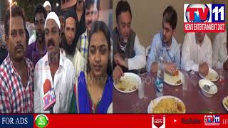 Watch IFTAR PARTY ORG BY TS GOVT AT BEGUMPET VILLA | Tv11 News | 09-06-2018 Video