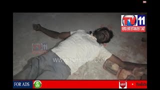 Watch 2 DIED DUE TO ELECTRIC SHOCK WHILE WORKING INPENUMANTRA , WG DIST | Tv11 News | 09-06-18 Video