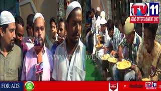 Watch IFTAR PARTY ORG BY TS GOVT AT JAMIYA MASJID , SANATHNAGAR | Tv11 News | 09-06-2018 Video