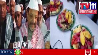 Watch IFTAR PARTY BY TS GOVT VENGALRAO NAGAR DIVISION CORPORATOR | Tv11 News | 09-06-18 Video