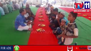Watch IFTAR PARTY ORG BY TRS GOVT IN KODANGAL , VIKARABAD DIST | Tv11 News | 10-06-2018 Video