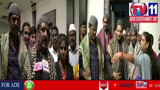Watch IFTAR PARTY BY KHAIRATABAD CORPORATOR VIJAYA REDDY IN BANJARA HILLS | Tv11 News |10-06-18 Video