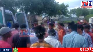 Watch COLLISION OF LORRY AND AUTO RESULTED TWO DEATHS AT KOMARAM BHEEM, ASIFABAD TV11 NEWS 22ND AUG 2017 Video