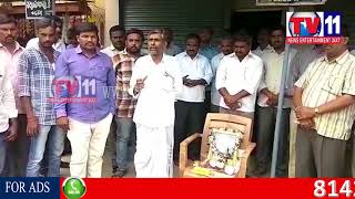 Watch 149TH BIRTHDAY OF RAJABAHADUR VENKATA RAMAREDDY CELEBRATED AT PARIGI TV11 NEWS 22ND AUG 2017 Video