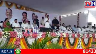 Watch CM KCR LAID FOUNDATION STONE FOR RBVR REDDY HOSTEL COMPLEX, RAJENDRA NAGAR TV 11 NEWS 22ND AUG 2017 Video