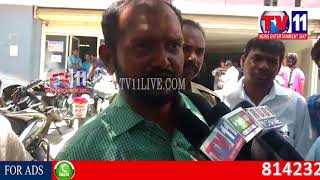 Watch A CHEATING CASE BOOKED UNDER SANATHNAGAR PS, HYDERABAD TV11 NEWS 23RD AUG 2017 Video