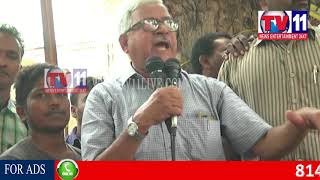 Watch ELECTRICAL CONTRACT WORKERS PROTEST AT APEPDC OFFICE AT VISAKHA TV11 NEWS 23RD AUG 2017 Video