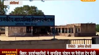 Watch 1.50 à¤•à¤°à¥‹à¥œ à¤•à¥€ à¤²à¤¾à¤—à¤¤ à¤¸à¥‡ 16 à¤•à¤•à¥à¤·à¤¾ à¤•à¤•à¥à¤·à¥‹à¤‚ à¤•à¤¾ à¤¹à¥‹à¤—à¤¾ à¤¨à¤¿à¤°à¥à¤®à¤¾à¤£ Video