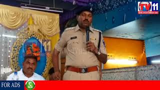 Watch BAKRID AWARNESS PROGRAME BY SR NAGAR POLICE AT SRIRAM NAGAR TV11 NEWS 24TH AUG 2017 Video
