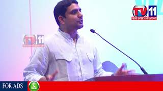 Watch AP IT MINISTER NARA LOKESH TOUR IN VISAKHA TV11 NEWS 24TH AUG 2017 Video