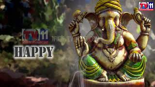 Watch VINAYAKA  CHATURTHI  WISHES TV11 NEWS  25TH  AUG  2017 Video