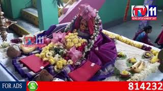 Watch 17TH ANNIVARSARY CELEBRATIONS OF HEMADURGA MATHA MANDIR AT SERLINGAMPALLY TV11 NEWS 25TH AUG 2017 Video