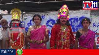 Watch TELANGANA GOVT ENCOURAGES FOLK ARTS AND ALSO HELPS TV11 NEWS 28TH AUG 2017 Video