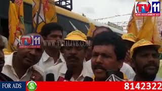 Watch TDP WON IN NANDYALA BY-ELECTIONS, PARTY MEMBERS JOY KNEW NO BOUNDS IN AP TV11 NEWS 28TH AUG 2017 Video